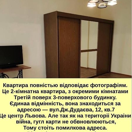 Apartament Rose Lwów Zewnętrze zdjęcie