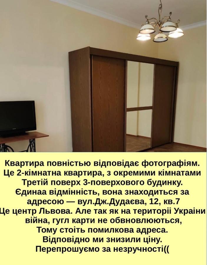 Apartament Rose Lwów Zewnętrze zdjęcie